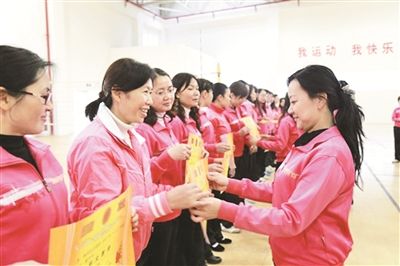 中国妇女发展基金会“曙光计划”在京启动