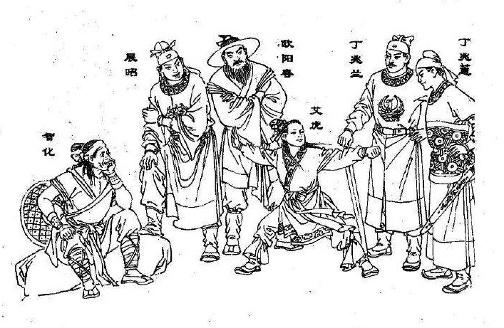 侠与武：追寻“中国功夫”