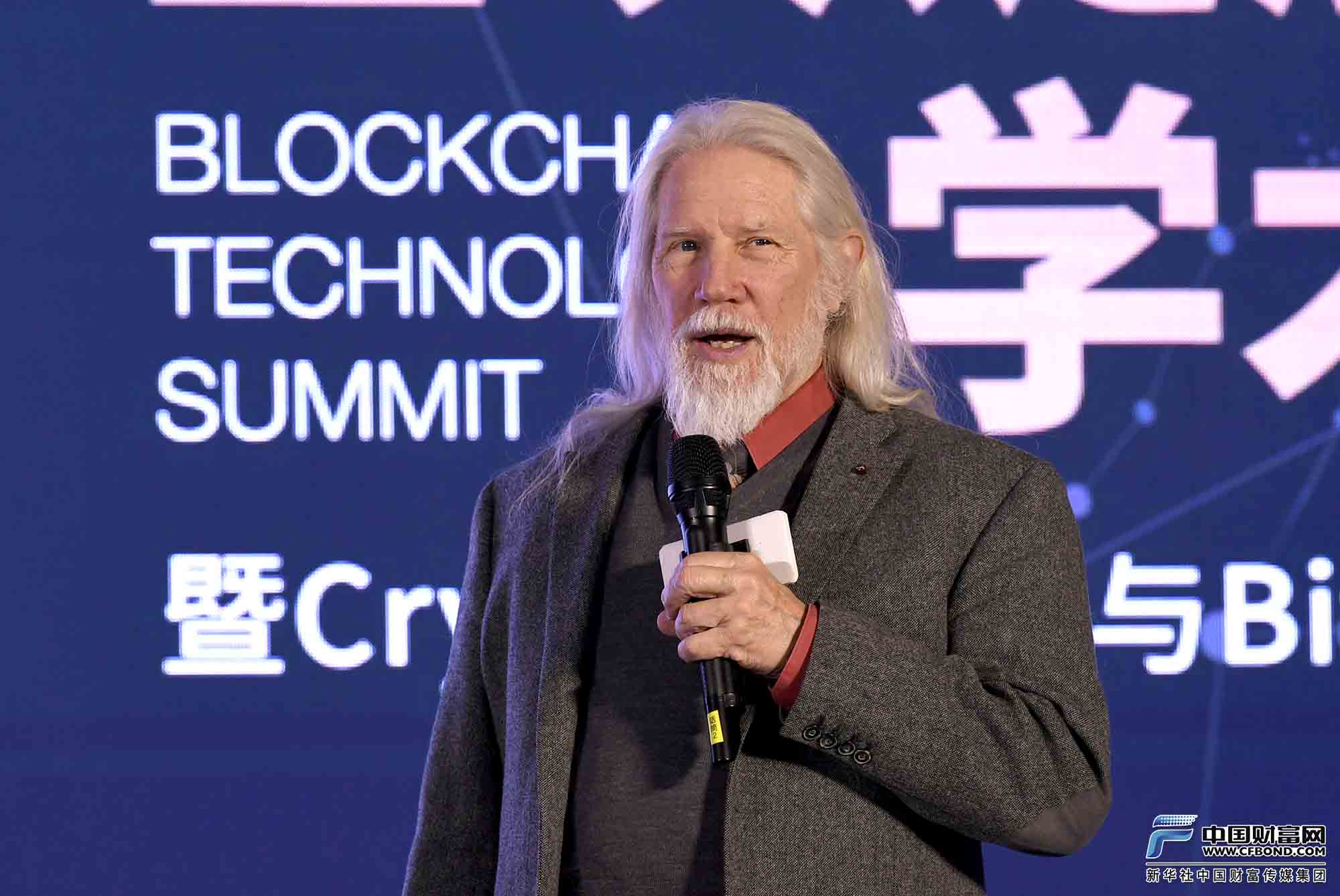 2015年图灵奖得主被誉为“公钥密码学之父”斯坦福Cryptic Labs首席科学家Dr. Whitfield Diffie发言