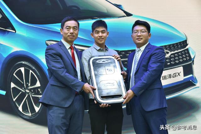 奇瑞全系产品亮相广州车展 牵手世界羽联打造世界级“中国品牌”