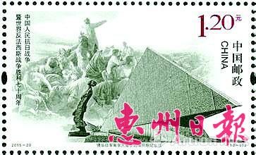 邮票上的南京大屠杀纪念馆