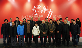 “意象的魅力——北方写意油画作品展”在北京人美美术馆启幕 