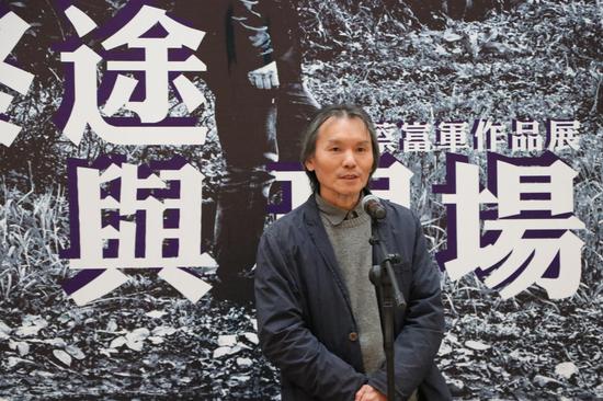 天津美术学院教授、著名评论家郭雅希致辞