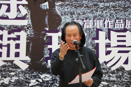 天津美术学院教授、著名艺术家周世麟主持本次展览的开幕式