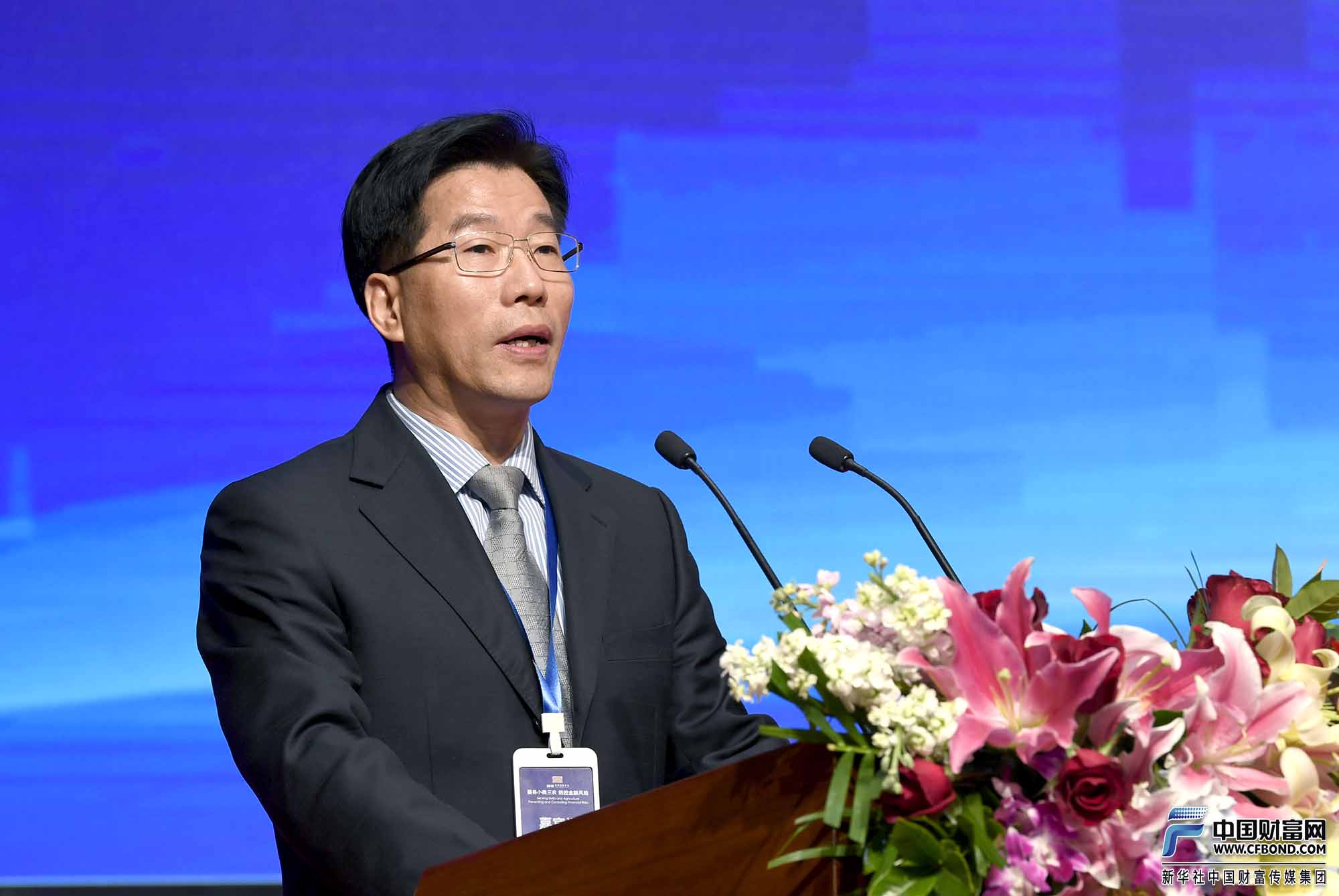 中国银行保险监督管理委员会 普惠金融部主任李均锋致辞