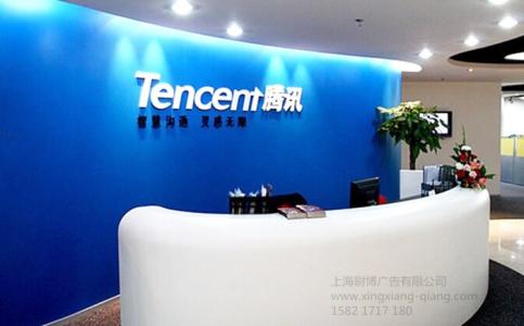 长沙市政府与腾讯公司签订框架合作协议