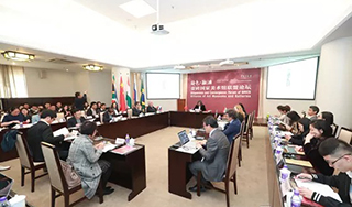 中国美术馆获批设立国家级博士后科研工作站