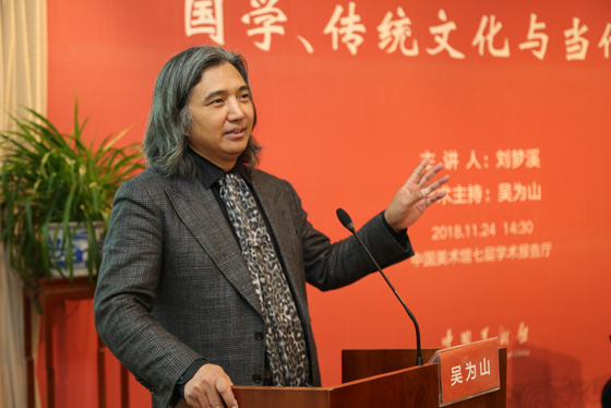5作为本场讲座的学术主持，吴为山馆长致辞