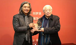 “大师讲大美”：听刘梦溪先生精彩演讲 “国学、传统文化与当代教育”