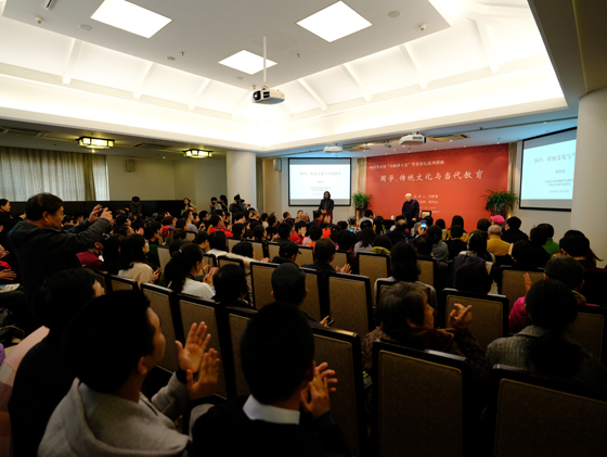 1 刘梦溪先生以“国学、传统文化与当代教育”为题主讲“大师讲大美”讲坛