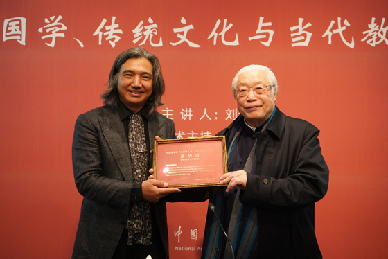 2 中国美术馆馆长吴为山为刘梦溪先生颁发“大师讲大美”邀请函
