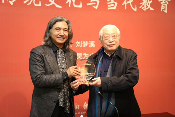 3 吴为山馆长为刘梦溪先生颁发讲坛纪念杯