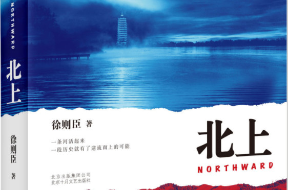 多部重磅长篇小说年底出版：一场没有硝烟的角逐要来了