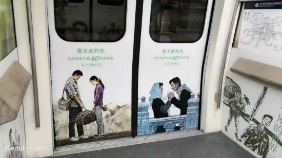 车门上展示的经典场景及人物造型