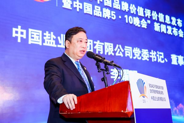 中国盐业集团有限公司党委书记、董事长李耀强