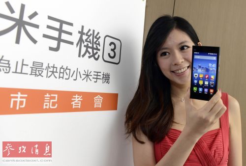 Xiaomi announces new products for U.S. market 