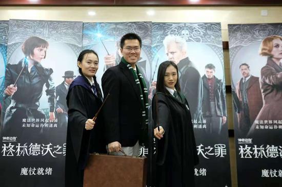 哈迷们在《神奇动物：德林德沃之罪》新书首发式活动现场欢乐互动