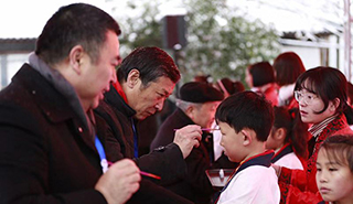 ​美术报创刊25周年庆暨安吉美丽乡村艺术节在浙江安吉举行
