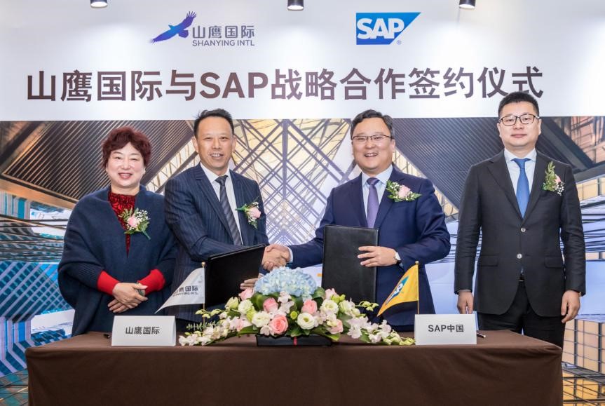 山鹰国际携手SAP中国打造智慧造纸企业