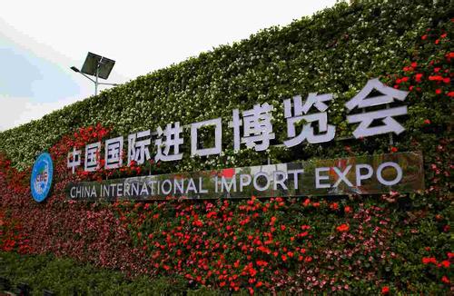 全球企业搭乘“中国快车” 进口博览会“热潮”不退
