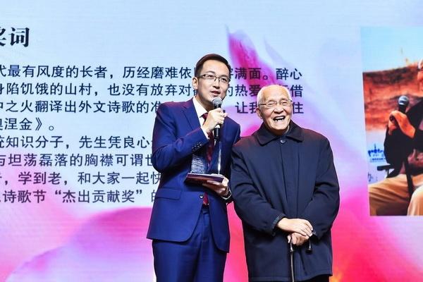 上海市民诗歌节“诗歌盛典”举行，翻译家王智量获杰出贡献奖