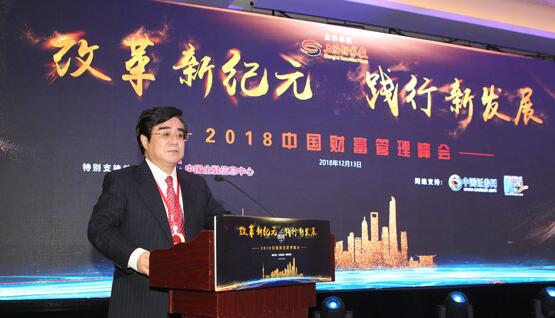 周延礼：从点到面打造上海国际保险中心名片