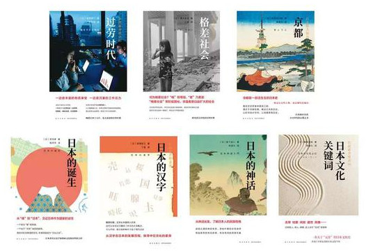这个书店已出版了80年“新书”：日本岩波新书精品引进出版