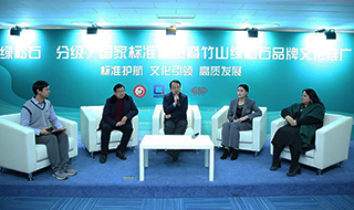 《绿松石分级》国家标准宣贯活动在京举办
