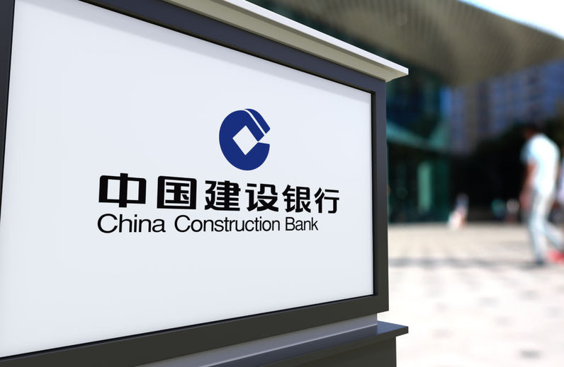 神州信息助力建设银行“开放”金融服务