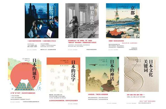 “新经典”从岩波书店已出版的3200种岩波新书中精选出13种图书，合称“新经典·岩波新书精选”，目前已上市七卷。