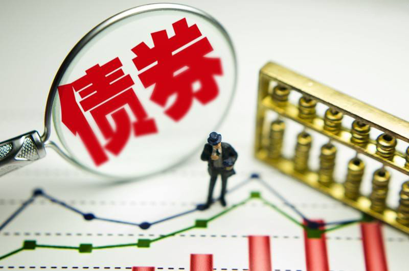 2018年国债发行将收官 一级供给料继续放量