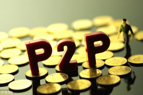 P2P合规检查年底冲刺 网贷存续平台或将在百家左右