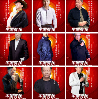 九位中国当代作家齐聚致敬“改革开放40周年”