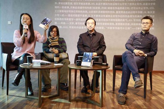 刘柠、杨河清、李松蔚与读者一起探讨《过劳时代》背后的深层原因