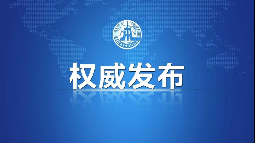 国务院常务会议：部署加大对民营经济和中小企业支持