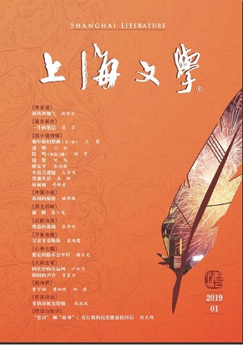 王蒙莫言出手，尽显短篇小说精妙魅力