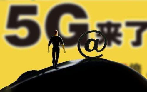 首个国家级5G新媒体平台开建