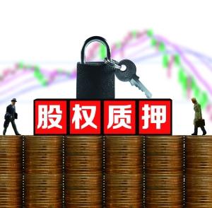 海联讯第一大股东股权质押率已近100%