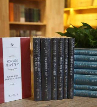商务印书馆“汉译名著珍藏本”正式上市