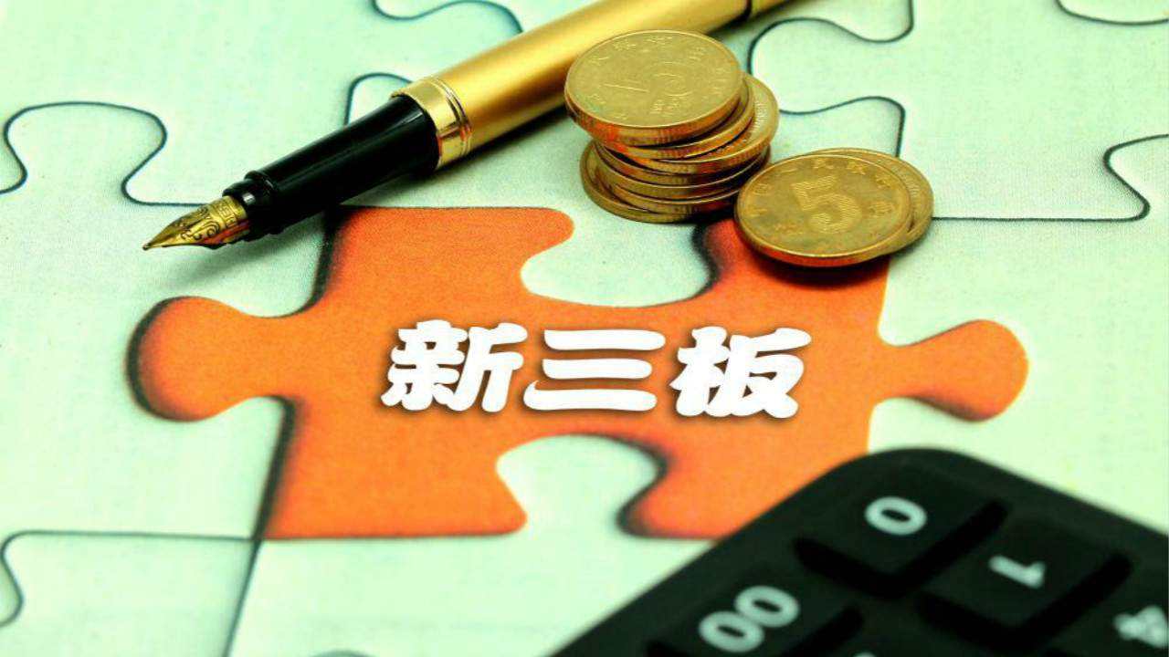 13家新三板公司荣获2018年度国家科学技术奖