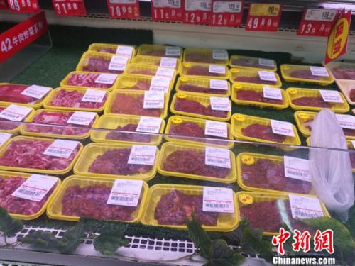 图为超市里的牛肉。 谢艺观 摄