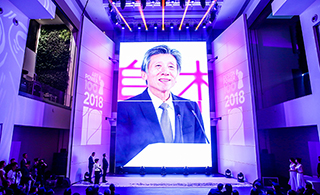  无界  第十二届中国艺术权力榜和第二届中国设计权力榜颁奖典礼成功举办