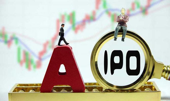 机构预计今年A股IPO数量不低于105家