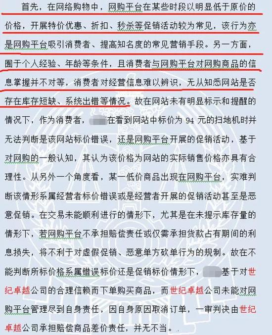 来源：北京市第三中级人民法院民事判决书