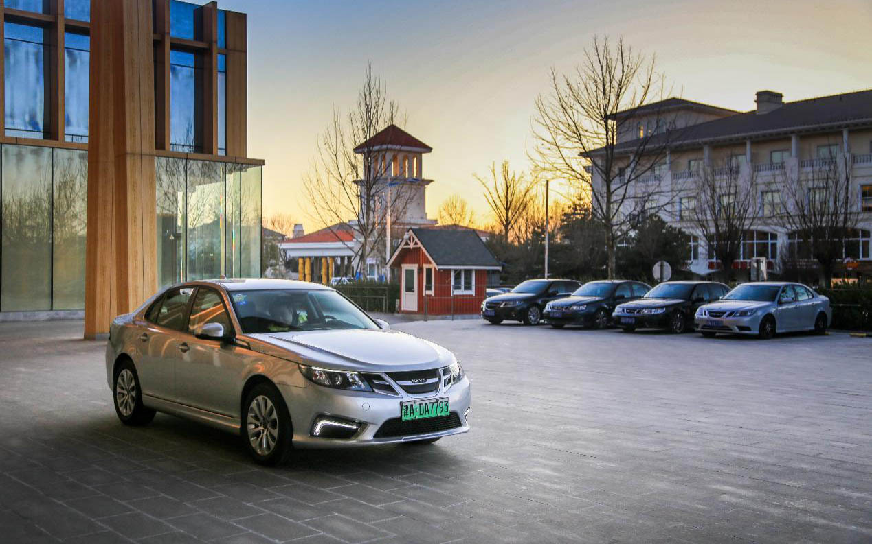 展现萨博传承 国能汽车沟通会在京举行