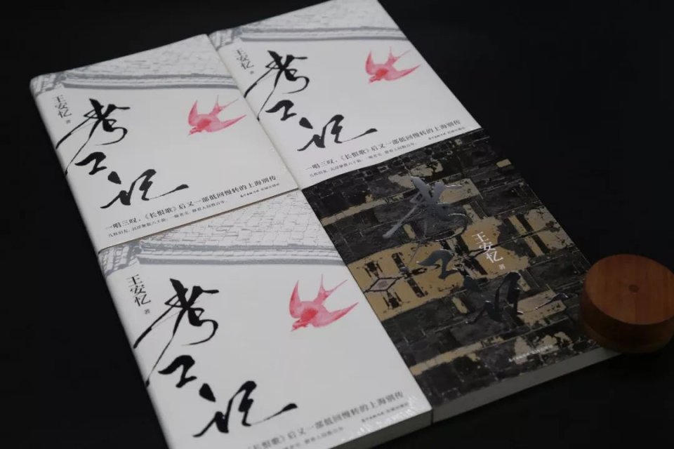王安忆：短篇小说像钻石，切割面越多，收光越多