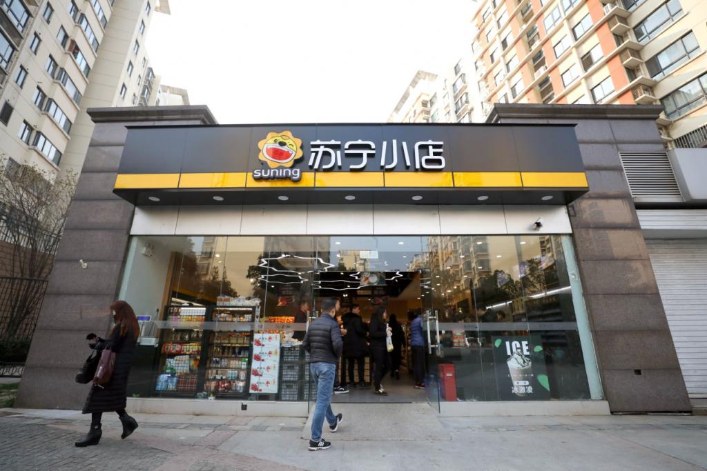 紧贴用户就是风口 苏宁小店成功激活社区生活圈