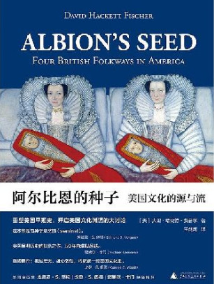 《阿尔比恩的种子》：美国多元文化的地域起源