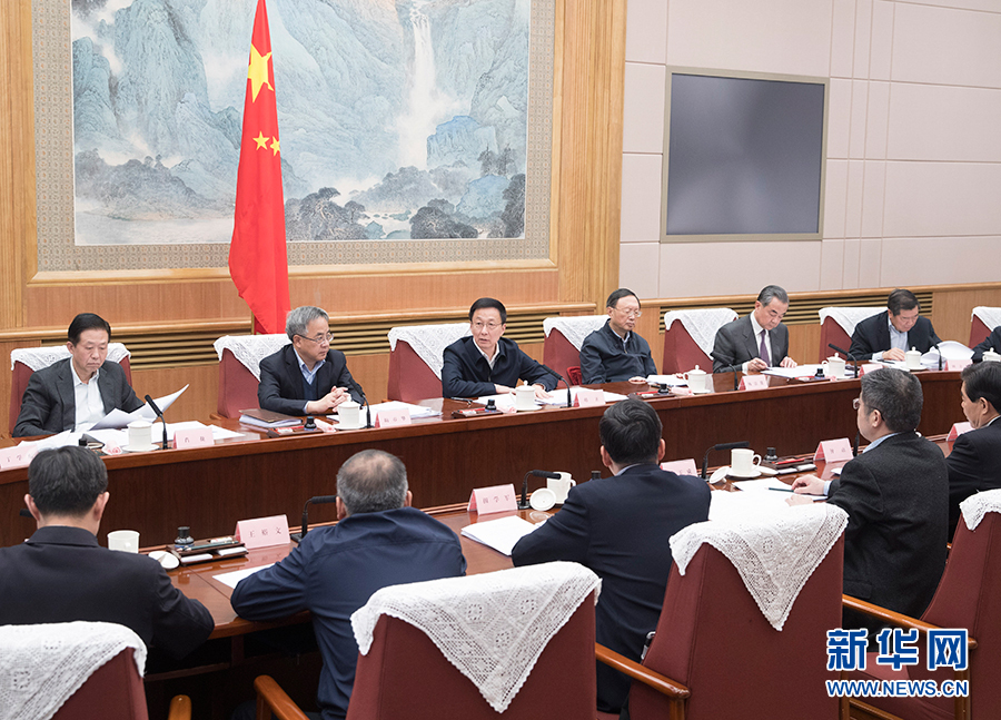 韩正：推动共建“一带一路”向高质量发展转变