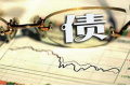 “熊猫债”指引发布加快中国债市对外开放